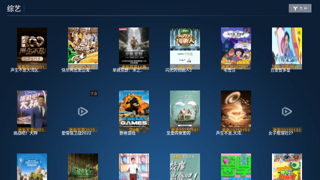 马达TV