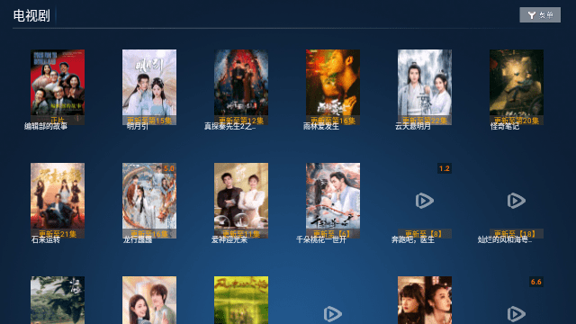 马达TV