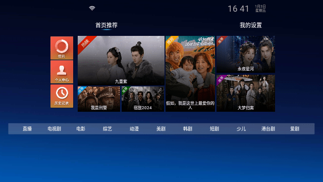 马达TV
