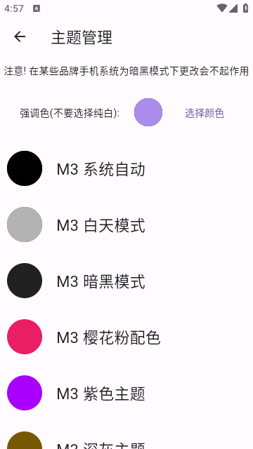 壳儿APP