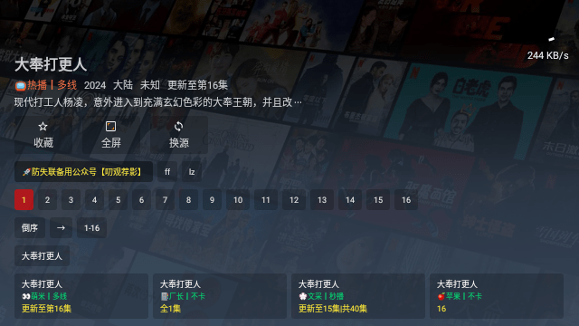 花心影院TV