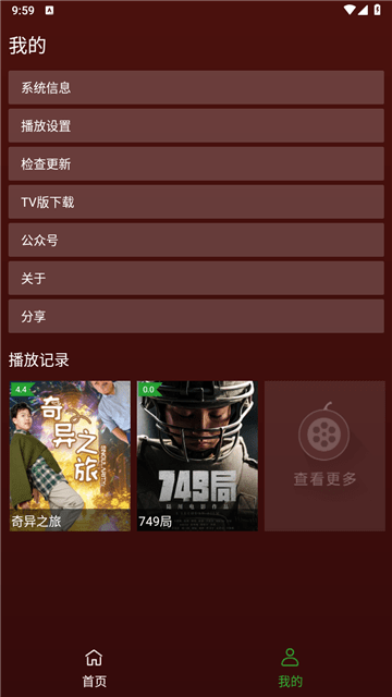 野火视频