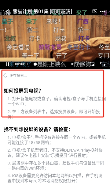 番喜视频
