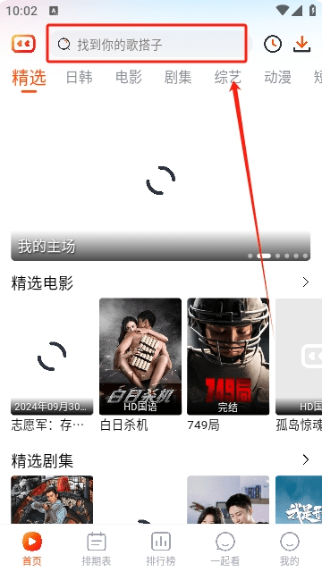 番喜视频