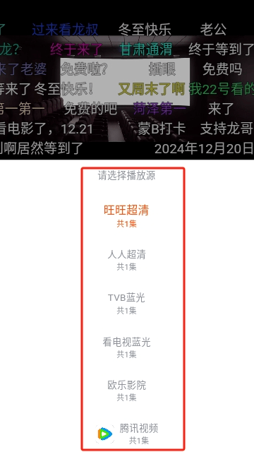 番喜视频