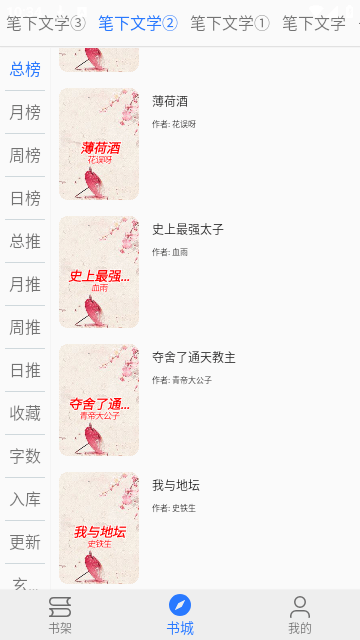 珊瑚阅读