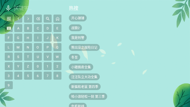 蟹黄堡影视TV