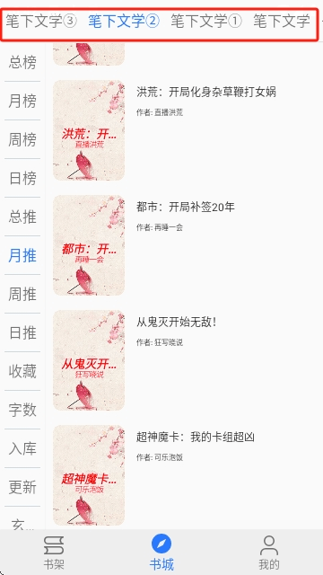 珊瑚阅读