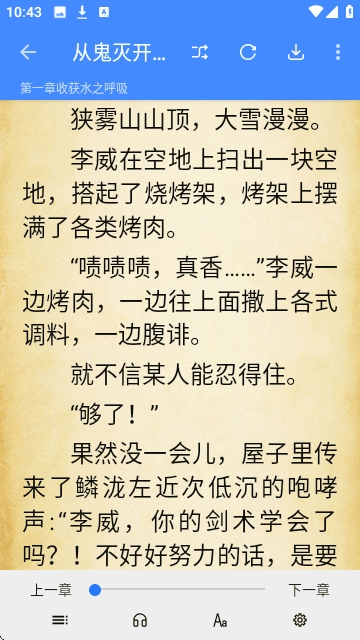 珊瑚阅读