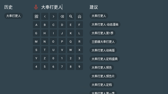 凌云之志TV