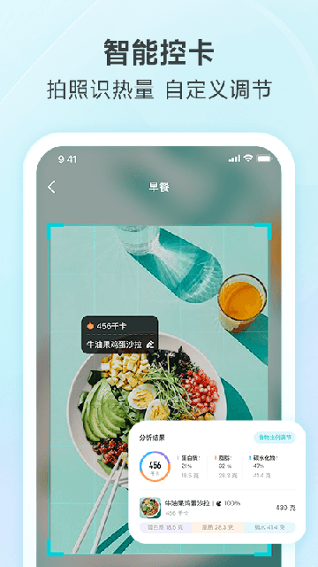 好轻APP