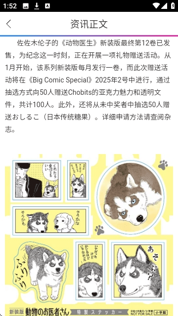 酷爱漫画