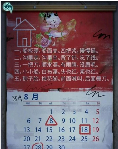 背后灵免广告版