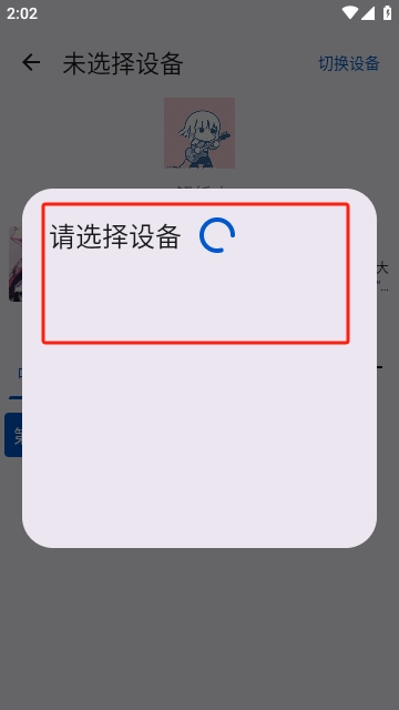繁花影视