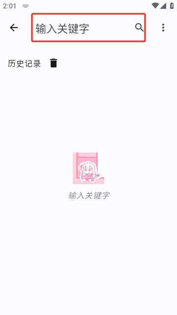 繁花影视