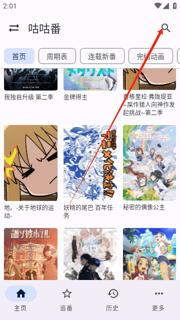 繁花影视