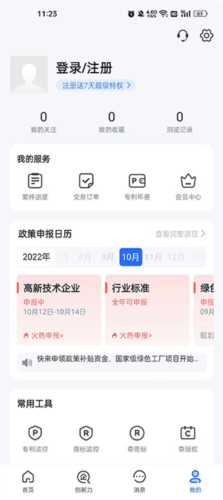 企知道