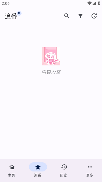 繁花影视