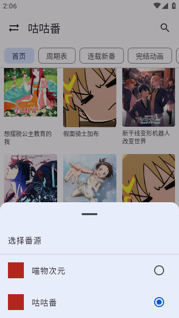 繁花影视