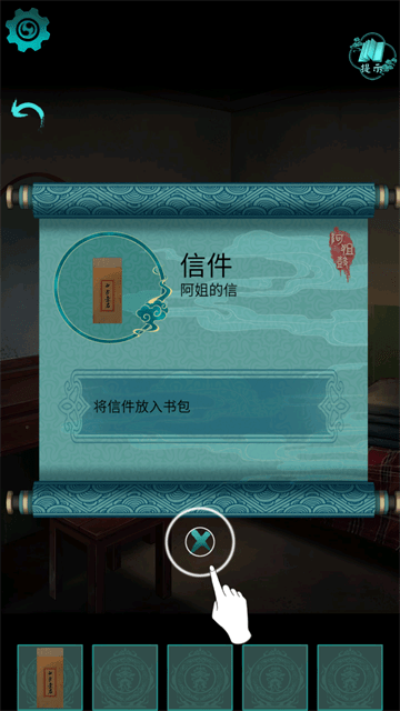 阿姐鼓免广告版