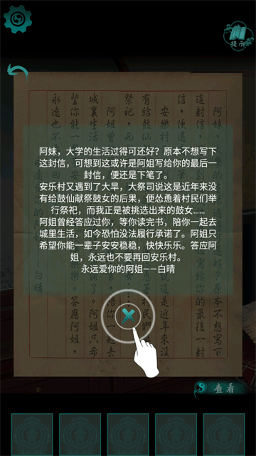 阿姐鼓免广告版