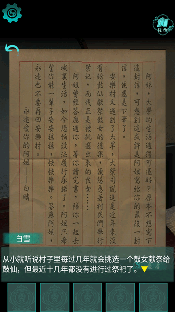 阿姐鼓免广告版