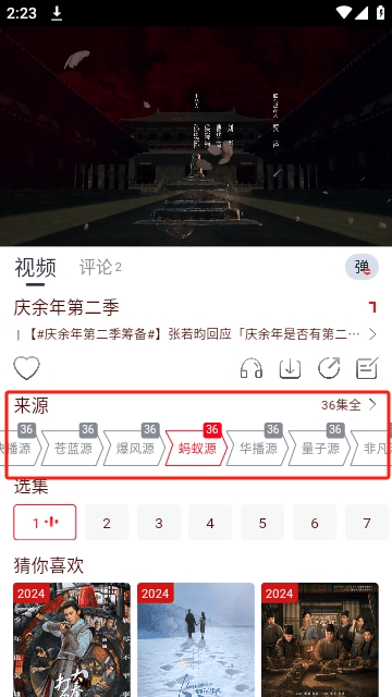 猫视界