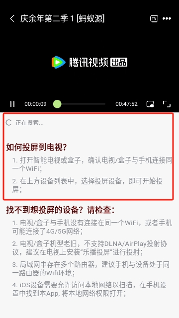 猫视界