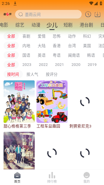 猫视界
