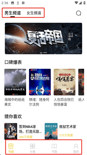小呆阅读