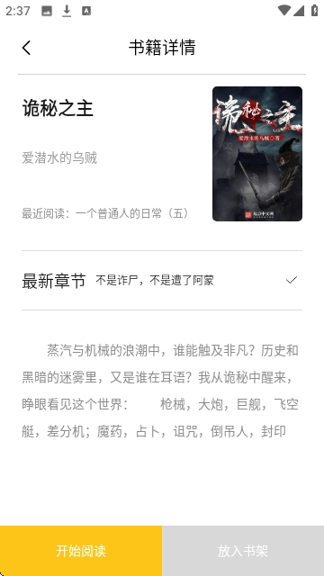 小呆阅读