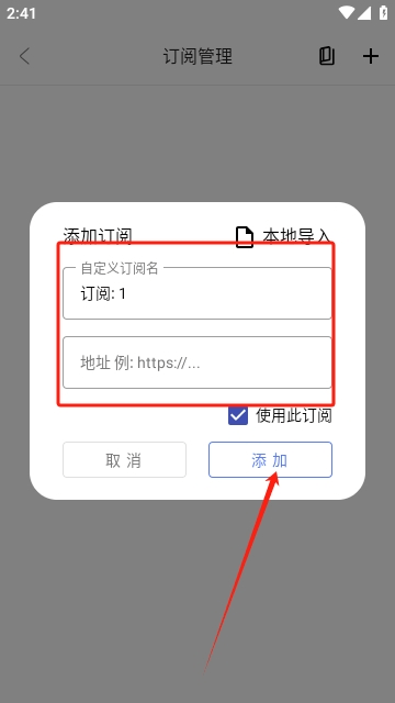 指尖影视