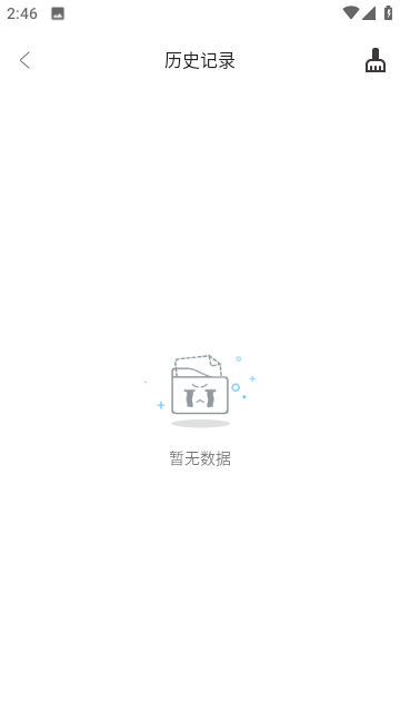 指尖影视