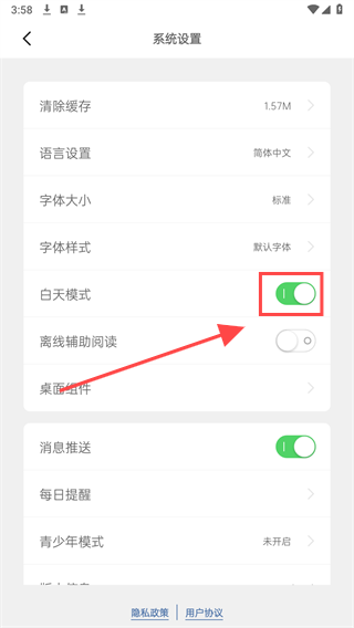 简讯