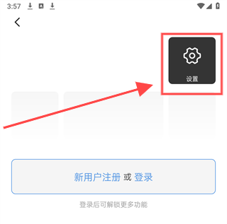 简讯