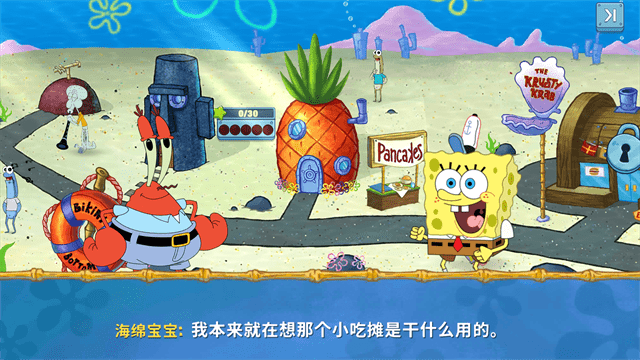 海绵宝宝大闹蟹堡王