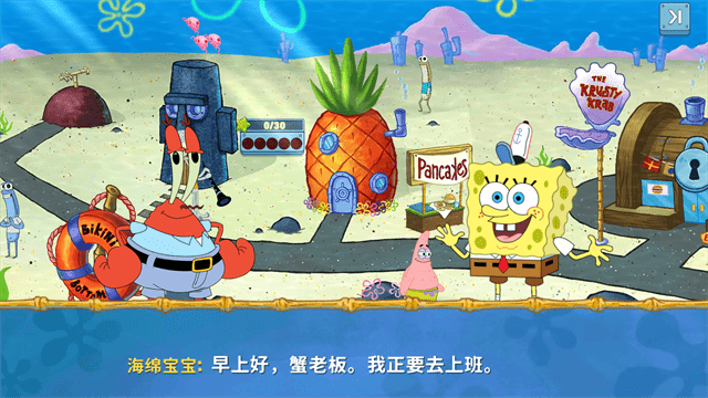 海绵宝宝大闹蟹堡王
