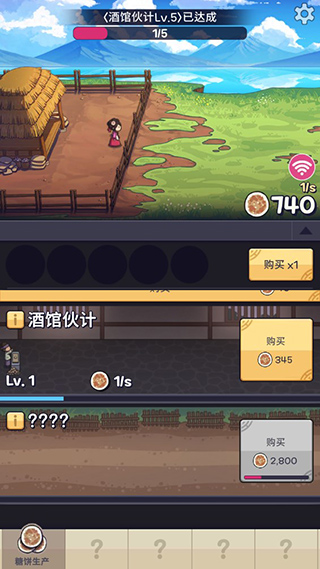 糖饼外传免广告版