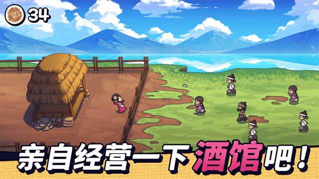 糖饼外传免广告版