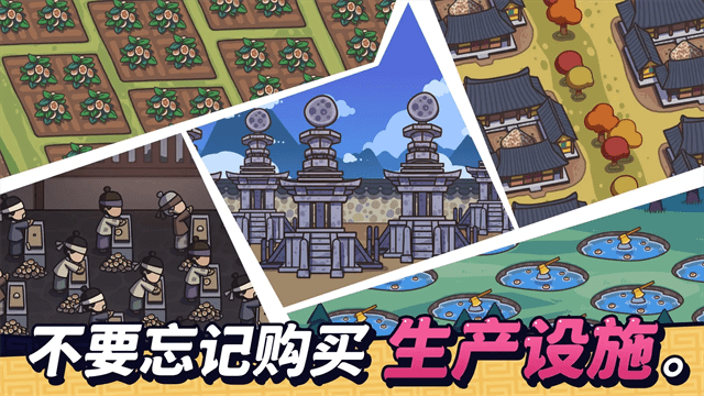 糖饼外传免广告版