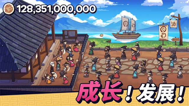 糖饼外传免广告版