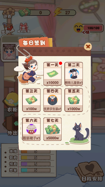 Screenshot_20250106-163100