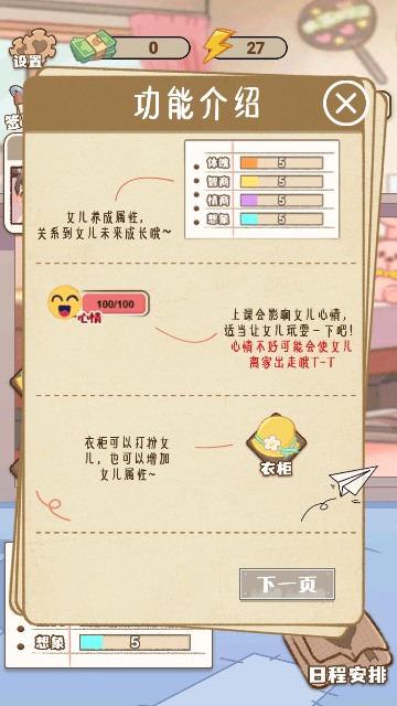 Screenshot_20250106-163053