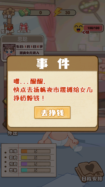 Screenshot_20250106-162905