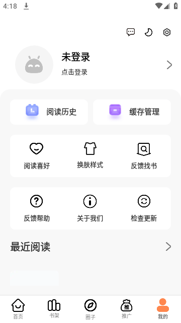 沁心缘