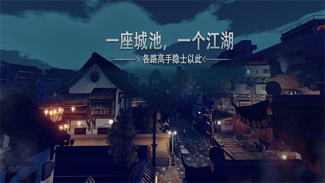 门徒内置菜单版
