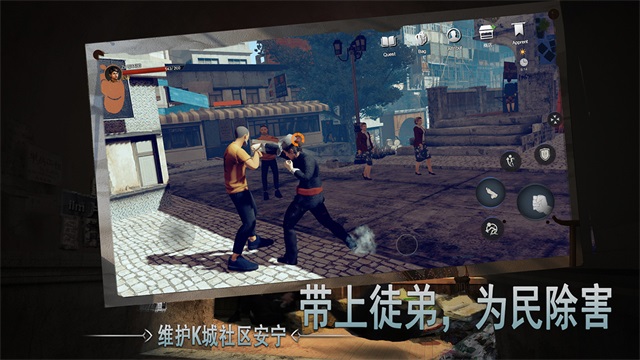 门徒内置菜单版