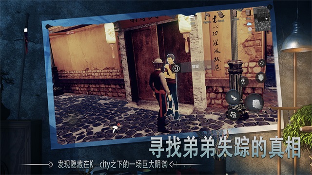 门徒内置菜单版