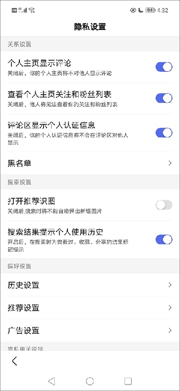 百度浏览器