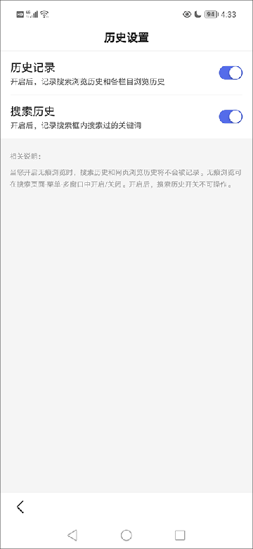 百度浏览器